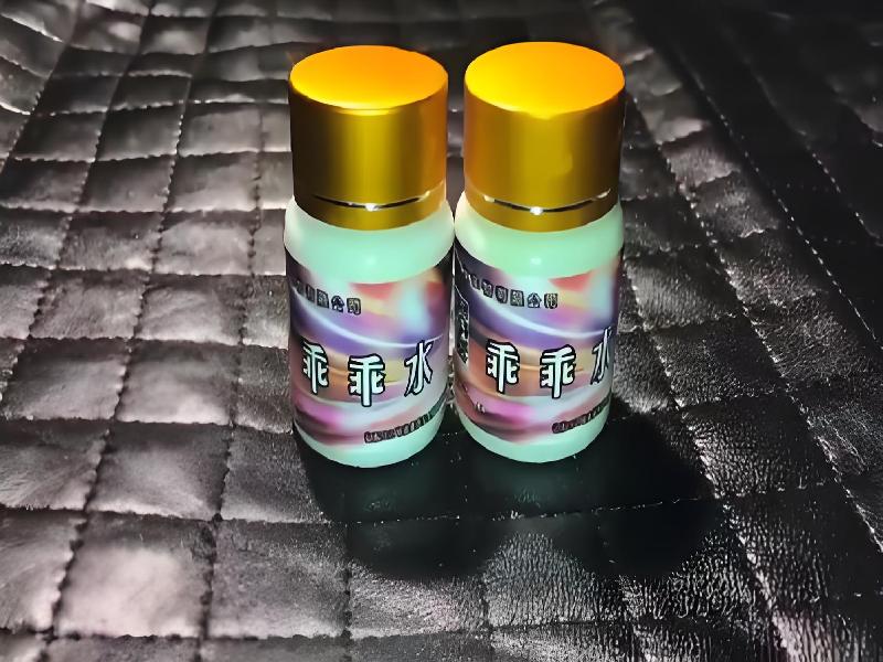 女士专用红蜘蛛7502-QWoz型号